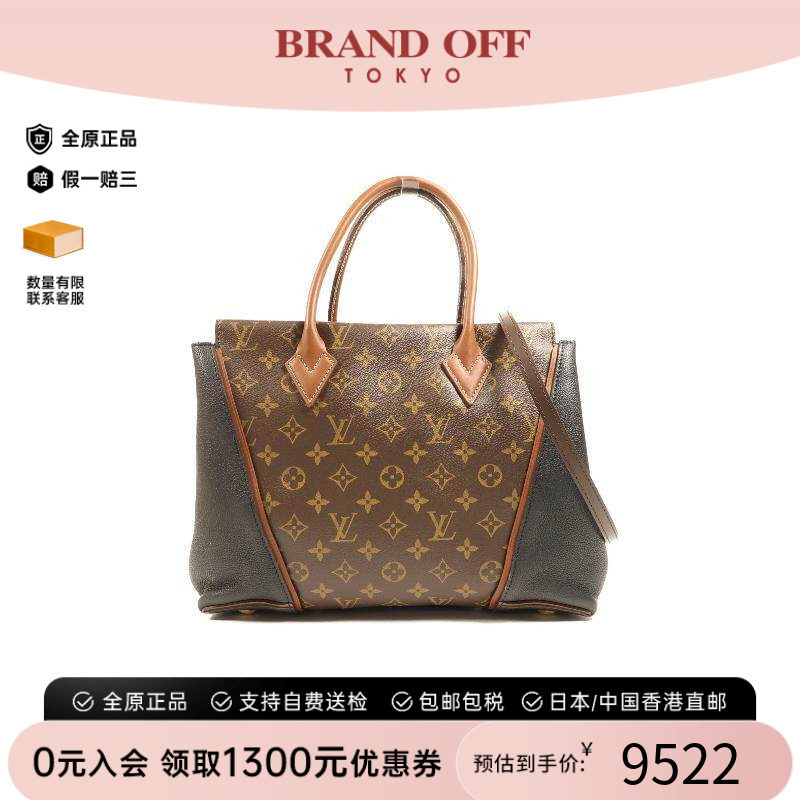 中古LV路易威登斜挎包レディース