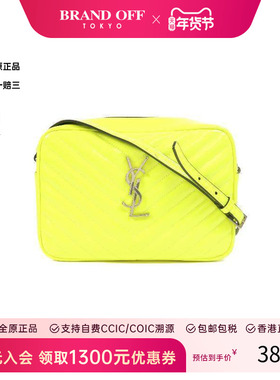 中古YSL圣罗兰女包B级9新Camera Bag相机包漆皮斜挎包黄色