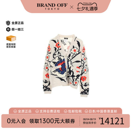中古Chanel香奈儿上衣レディース