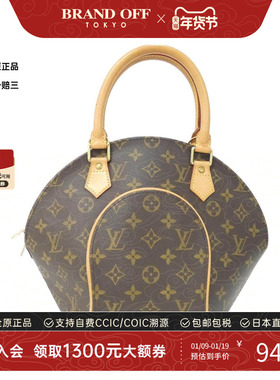 中古LV路易威登女包A级95新 Ellipse老花手提包