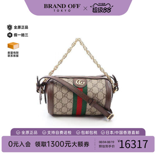 中古Gucci古驰斜挎包レディース