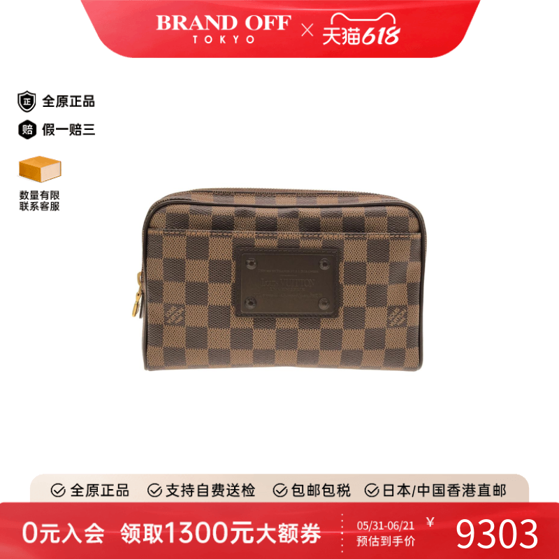 中古LV路易威登通用A级95新Bumbag Brooklyn胸包棋盘格斜挎包