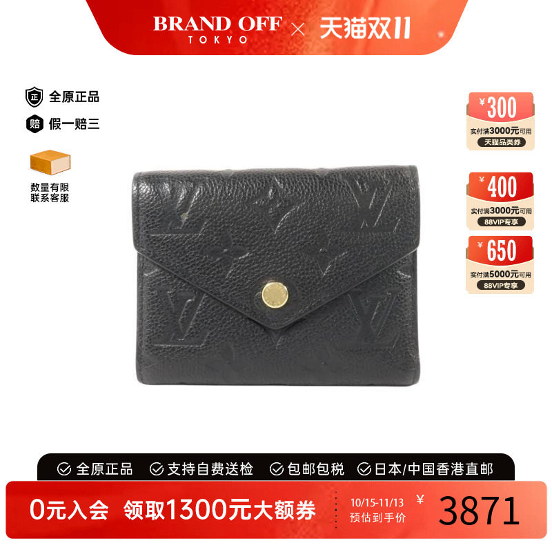 中古LV路易威登短钱包レディース