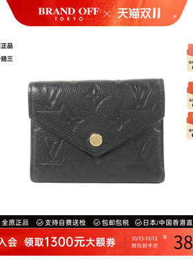中古LV路易威登短钱包レディース