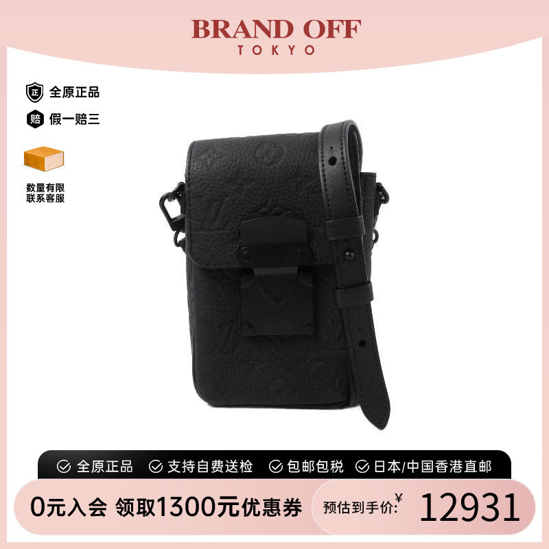 香港中古vintage二奢LV路易威登男包A级95新牛皮斜挎包黑色正品