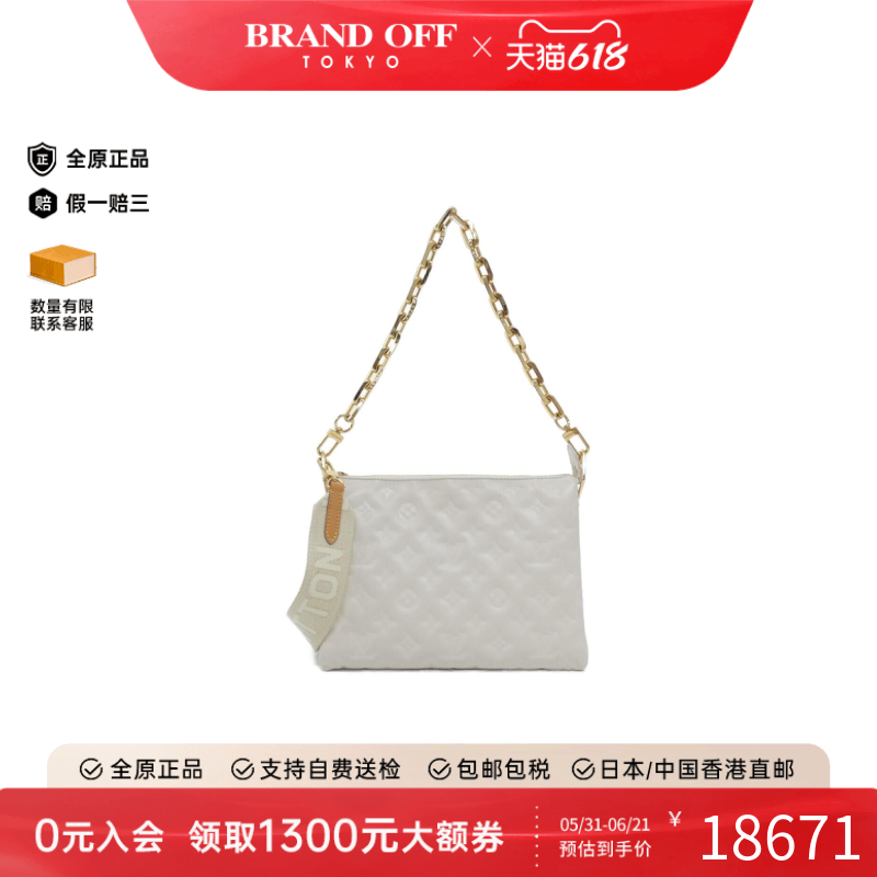中古LV路易威登女包A级95新Coussin白色抱枕包压花老花单肩包