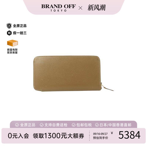 中古Hermes爱马仕长钱包