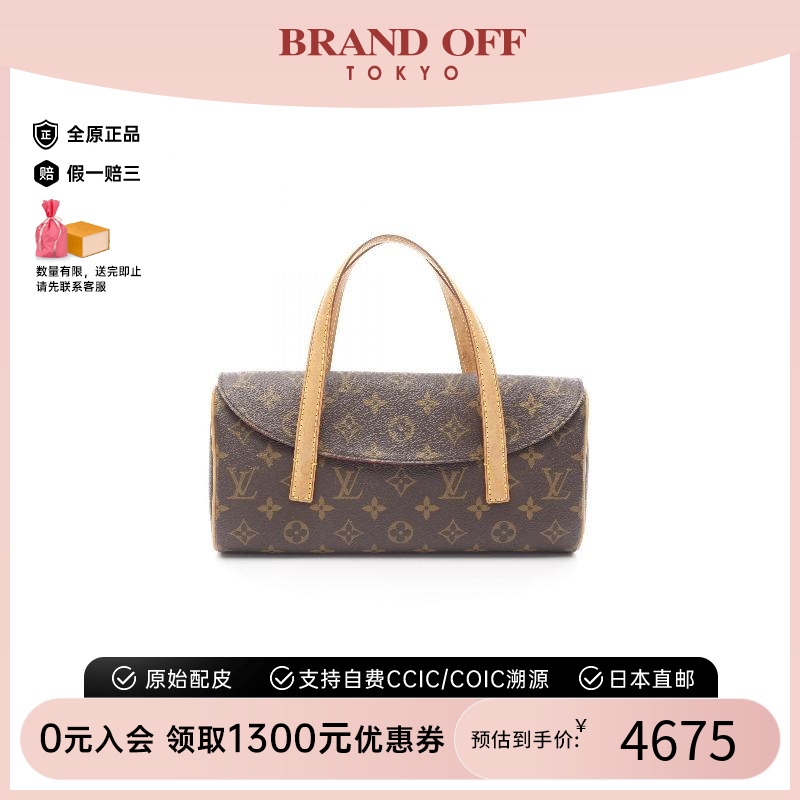 中古LV路易威登手提包レディース