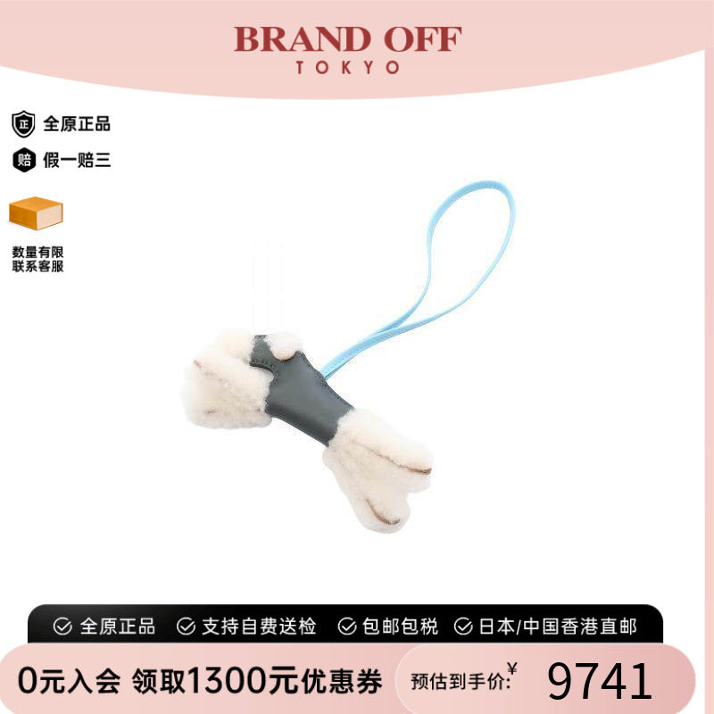 中古Hermes爱马仕其他