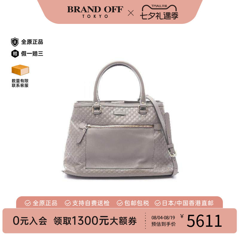 中古Gucci古驰斜挎包レディース