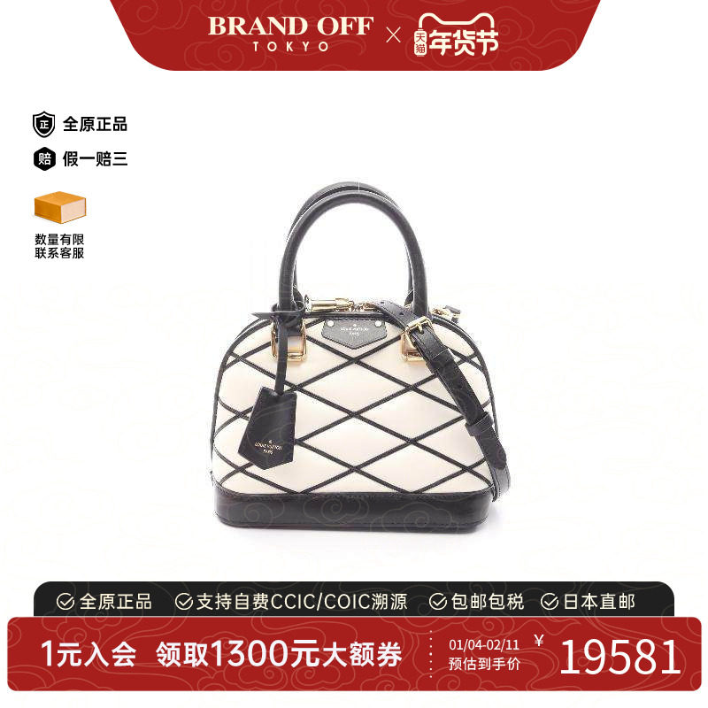 中古LV路易威登女包A级95新AlmaBB迷你贝壳包牛皮斜挎包白色,箱包皮具/热销女包/男包,通用款女包,淘宝优惠券,粉丝福利购,淘宝优惠卷