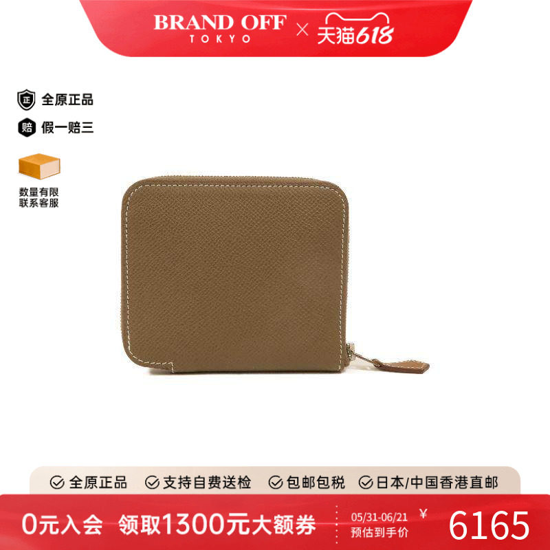 中古Hermes爱马仕长钱包