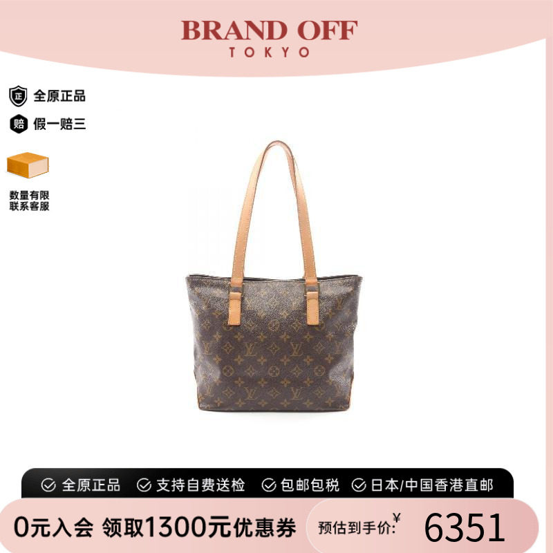 中古LV路易威登单肩包レディース