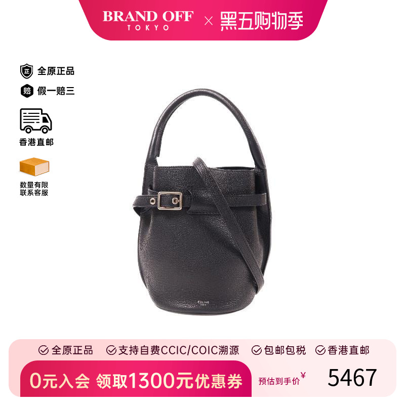 中古Celine赛琳斜挎包レディース