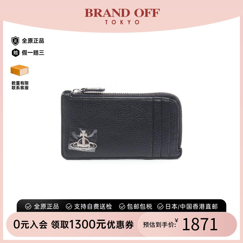 中古VivienneWestwood薇薇安
