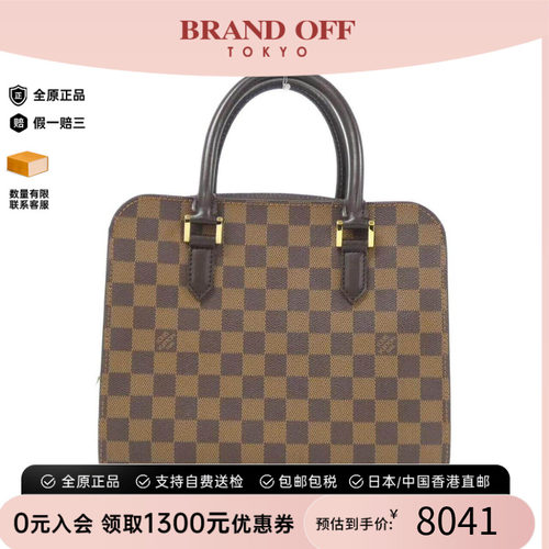 中古LV路易威登女包手提包