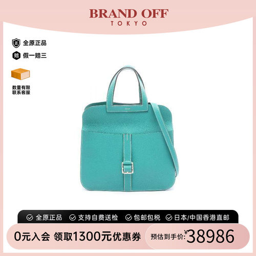 中古Hermes爱马仕斜挎包