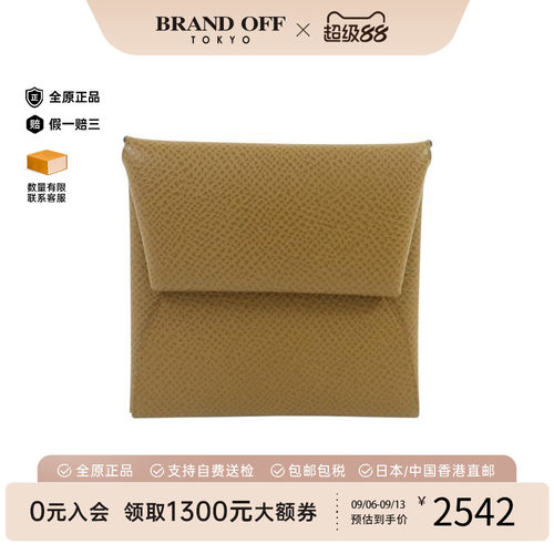 中古Hermes爱马仕零钱包メンズ