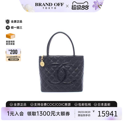中古Chanel香奈儿托特包