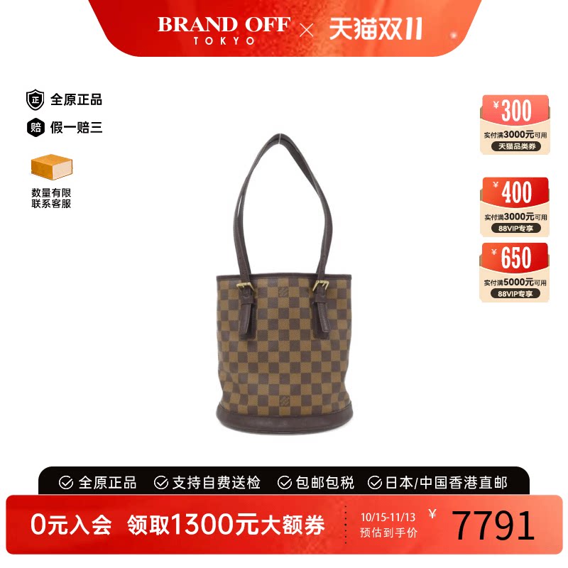 中古二奢LV路易威登女包95新Mare棋盘格单肩包正品时尚时尚正品