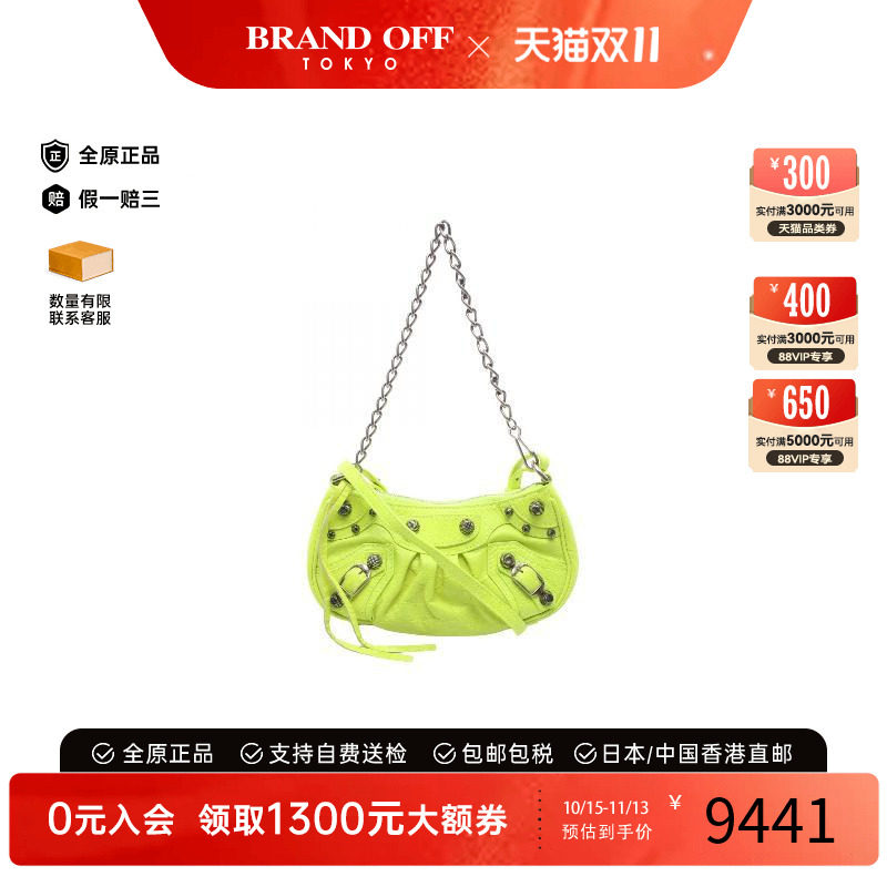 中古Balenciaga巴黎世家斜挎包