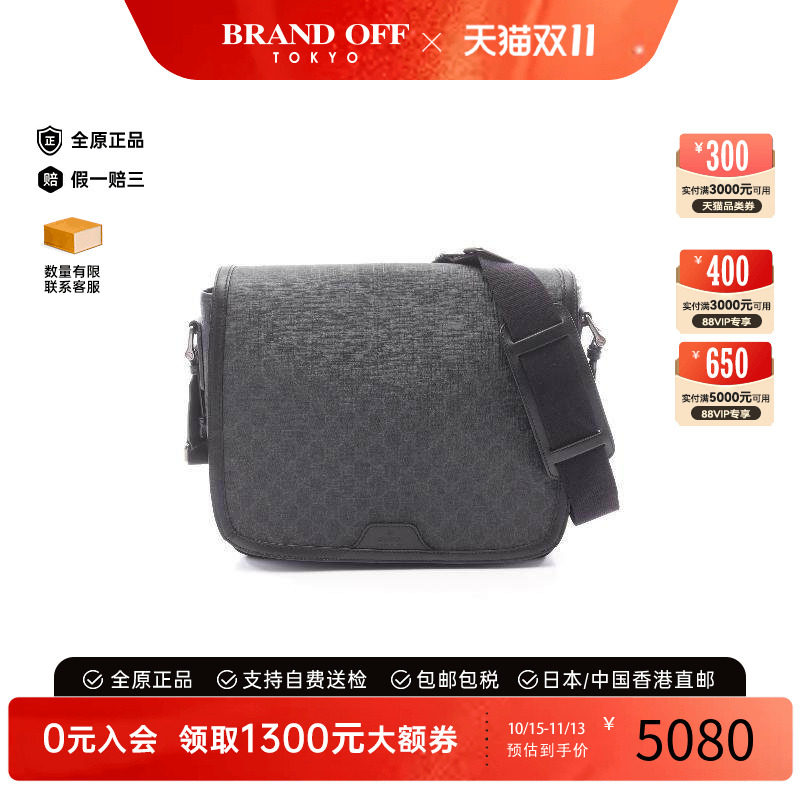 中古Gucci古驰斜挎包メンズ