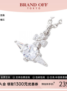 中古VivienneWestwood薇薇安