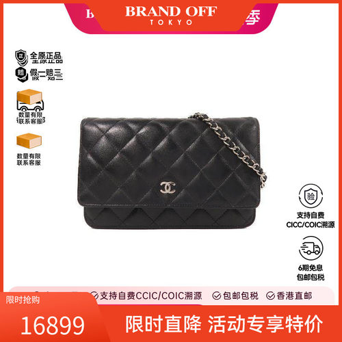 中古Chanel香奈儿斜挎包