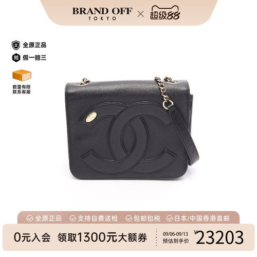 中古Chanel香奈儿斜挎包