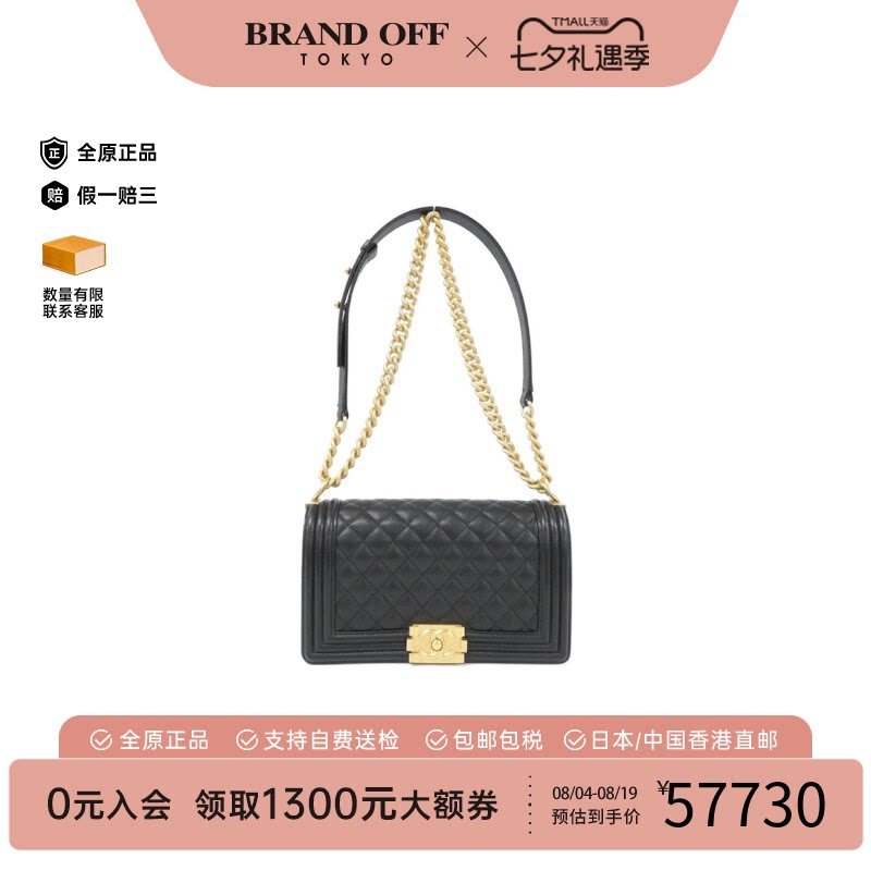 中古CHANEL香奈儿A级95新单肩包
