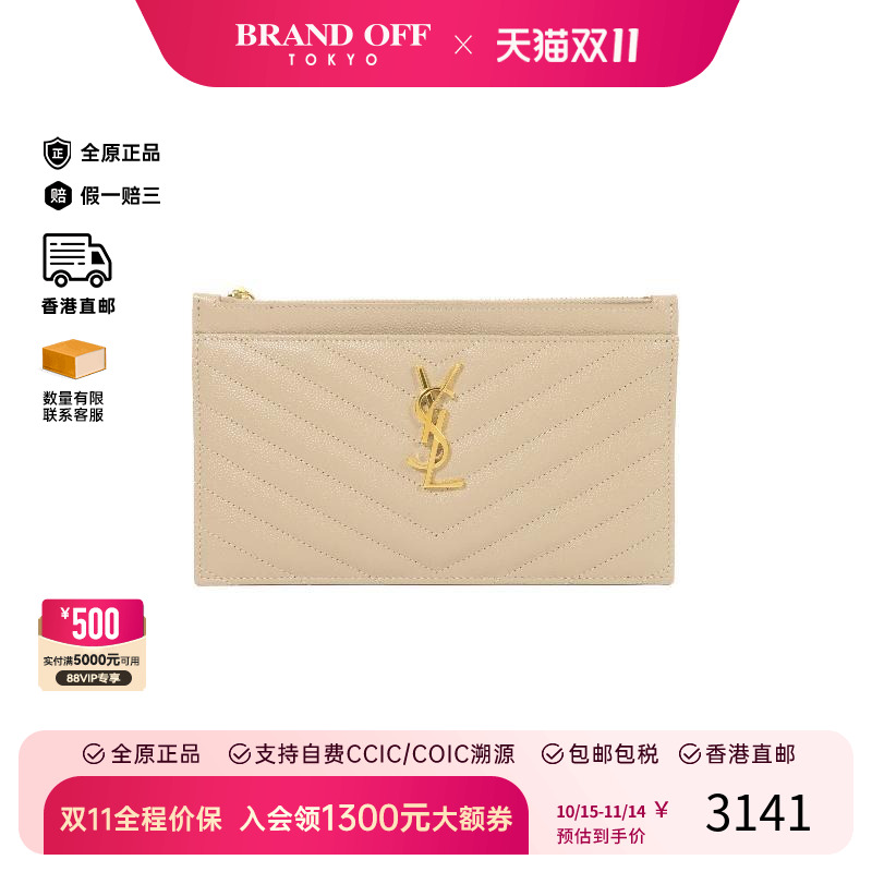 中古YSL圣罗兰女A级95新round牛皮长钱包浅褐色HK时尚BRANDOFF