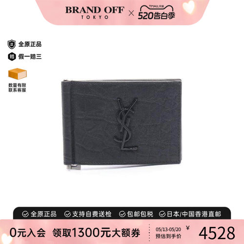 中古YSL圣罗兰短钱包レディース