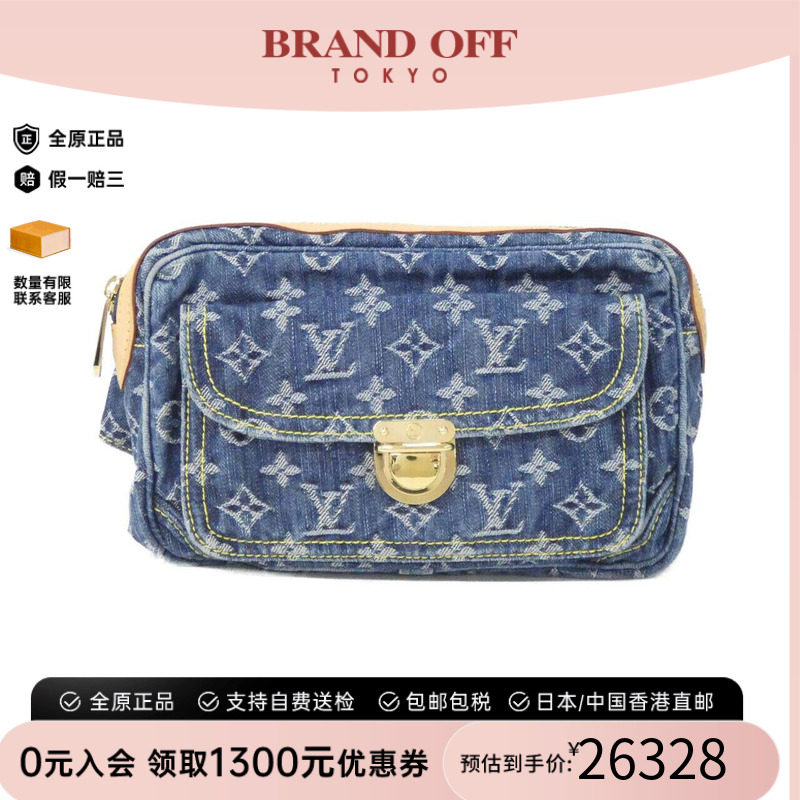 中古LV路易威登女包腰包/胸包