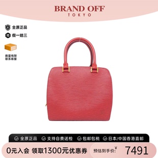 中古LV路易威登女包A级95新Epi Pont Neuf红色水波纹手提包正品