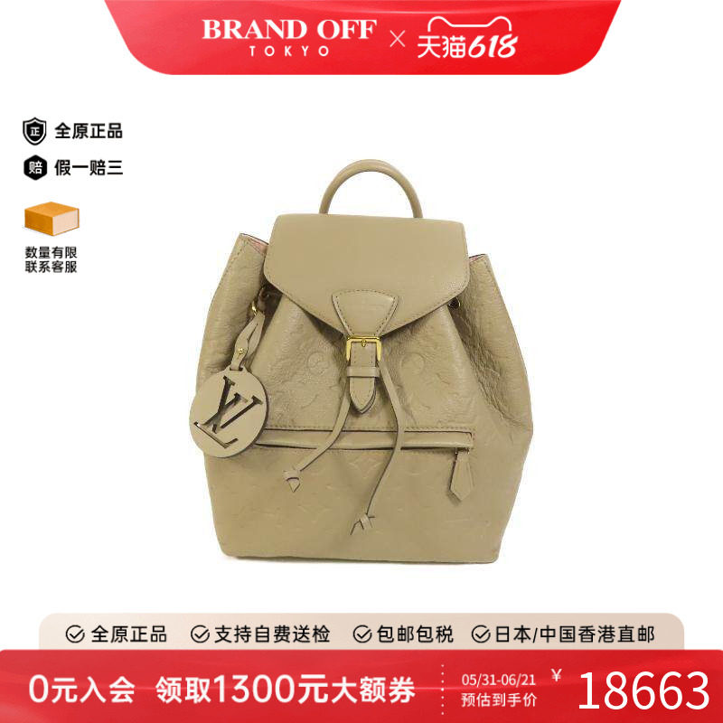 中古LV路易威登女包A级95新Backpack背包牛皮双肩包浅褐色正品