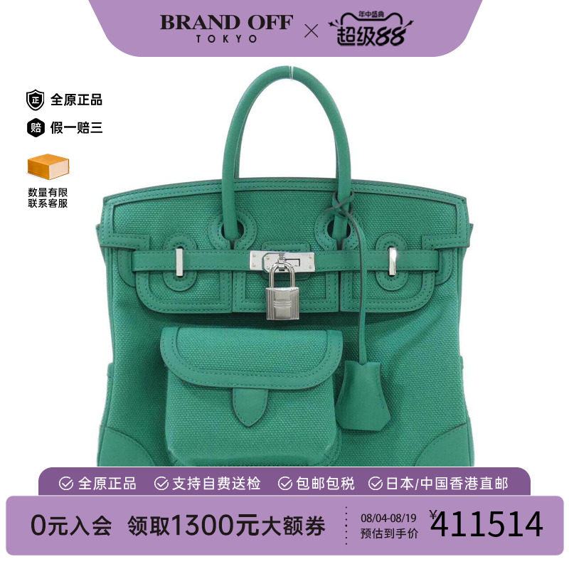 中古Hermes爱马仕男包手提包