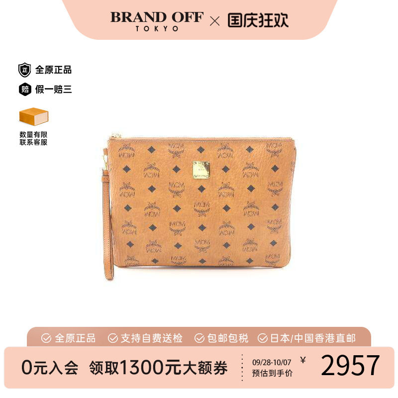 中古-日本进口MCM手拿包