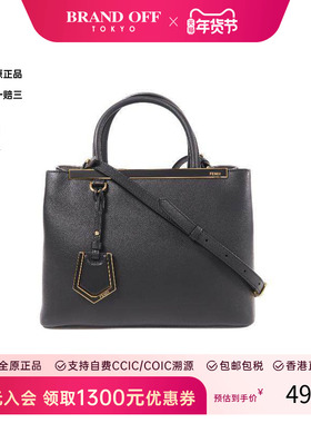 中古Fendi芬迪女包B级9新Shoulder bag肩包牛皮斜挎包黑色HK正品