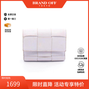 中古Bottega Veneta葆蝶家女B级9新cassette编织魔方包羊皮短钱包