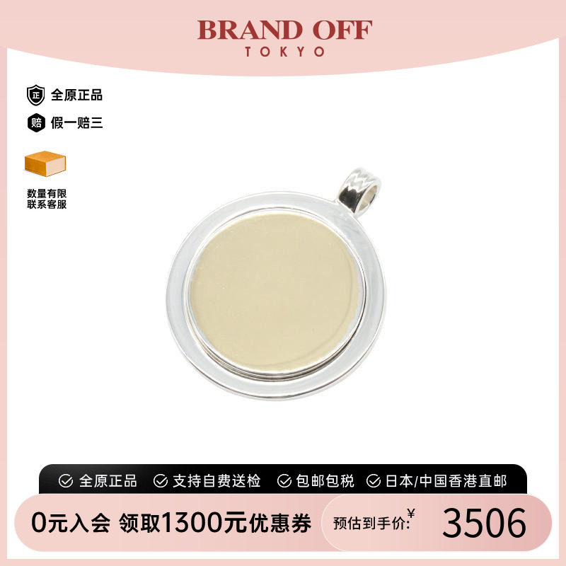 中古Tiffany&Co蒂芙尼项链