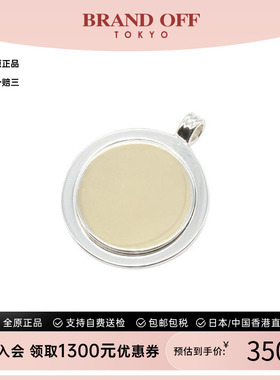 中古Tiffany&Co蒂芙尼项链