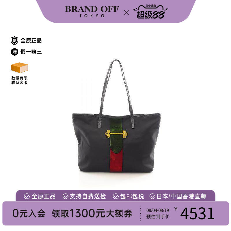 中古Prada普拉达托特包
