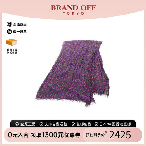 中古LV路易威登围巾/丝巾
