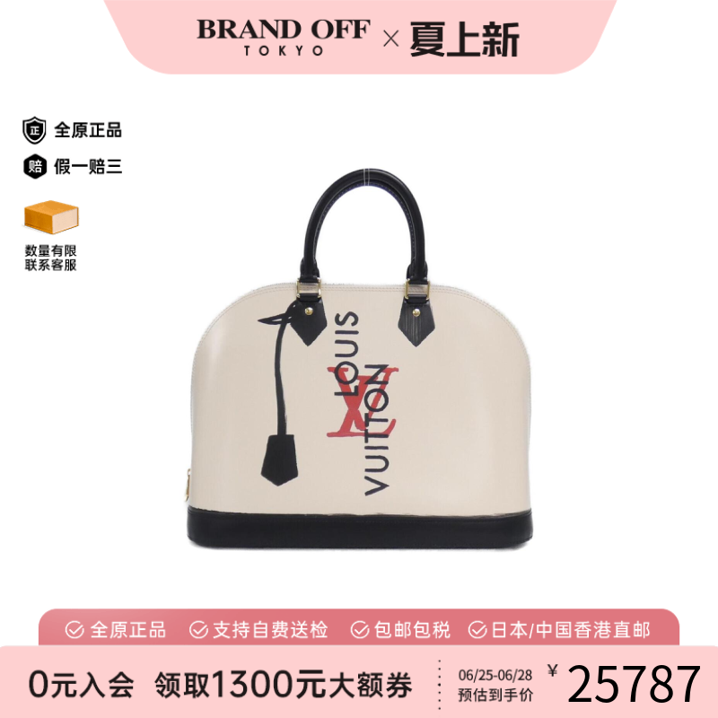 中古LV路易威登女包A级95新Alma Trompe L'oeil贝壳包手提包正品