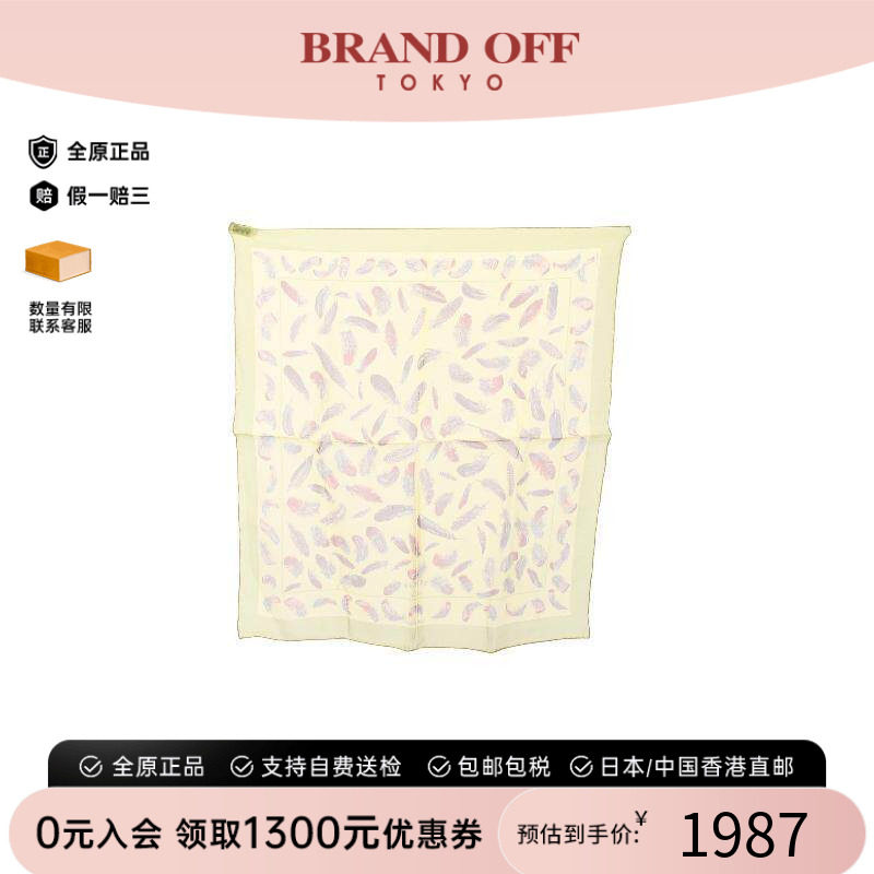 中古Hermes爱马仕围巾/丝巾