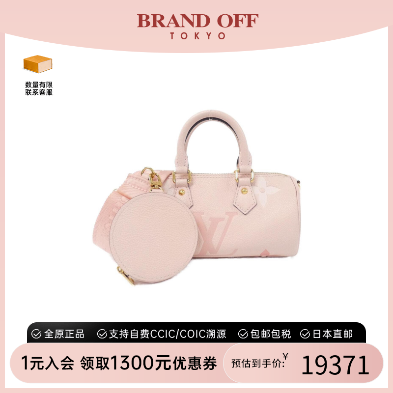 中古LV路易威登女斜挎包