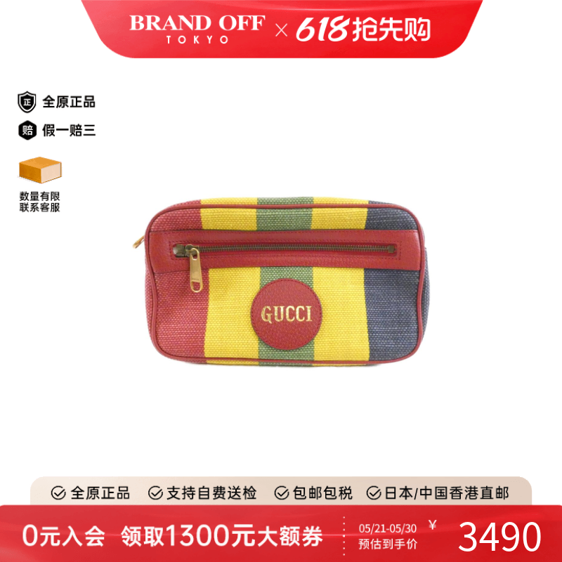 中古GUCCI古驰女包B级9新Waist Bag拼接帆布腰包正品时尚BRANDOFF