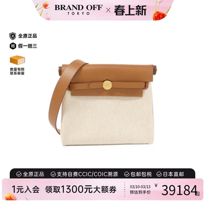 中古Hermes爱马仕手提斜挎包