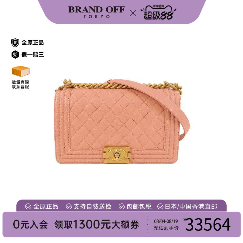 中古Chanel香奈儿斜挎包
