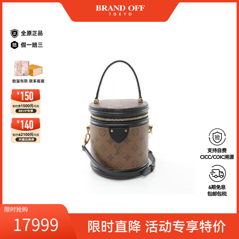 中古LV路易威登斜挎包女